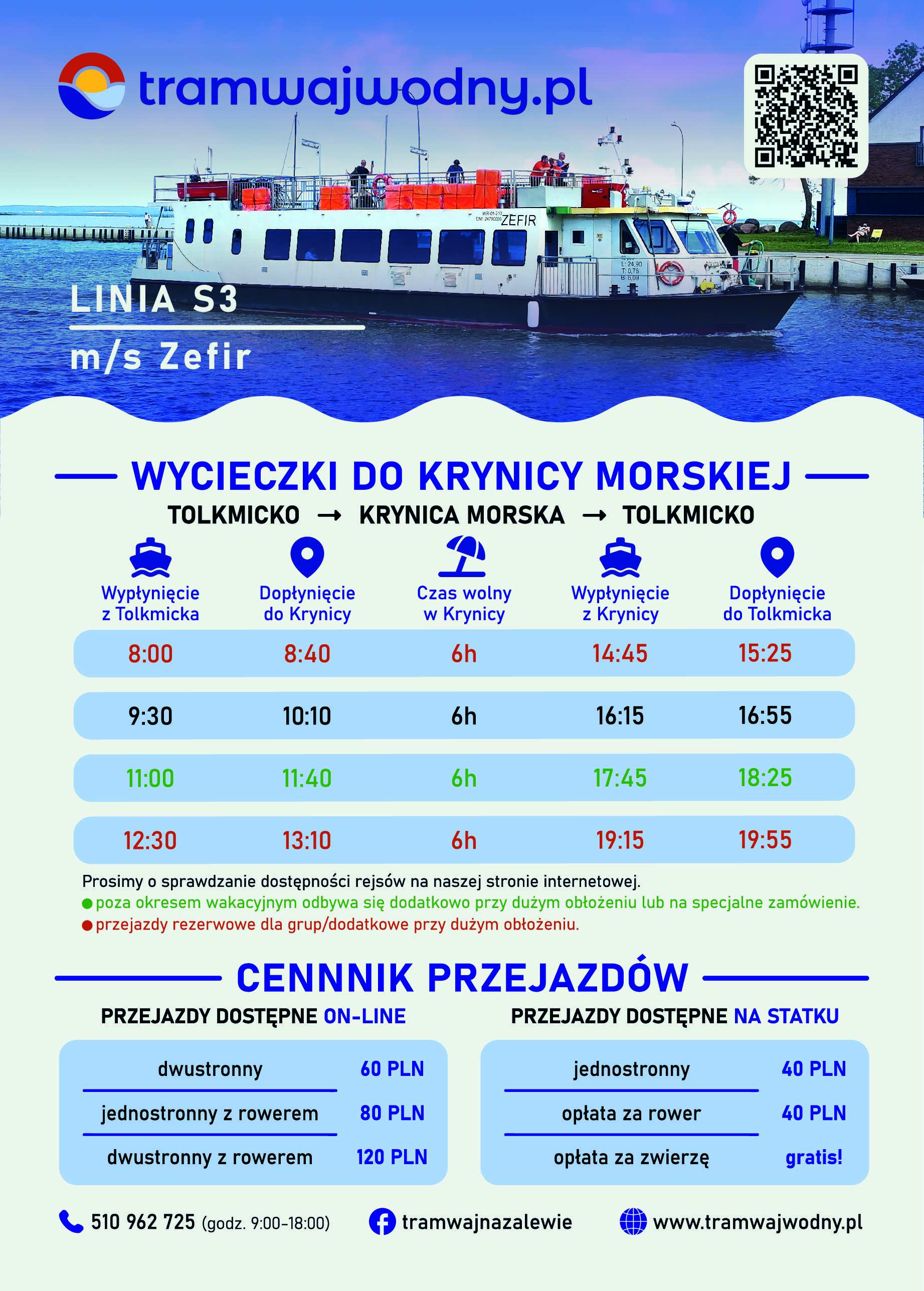 Wycieczki do Krynicy Morskiej Tramwaj Wodny